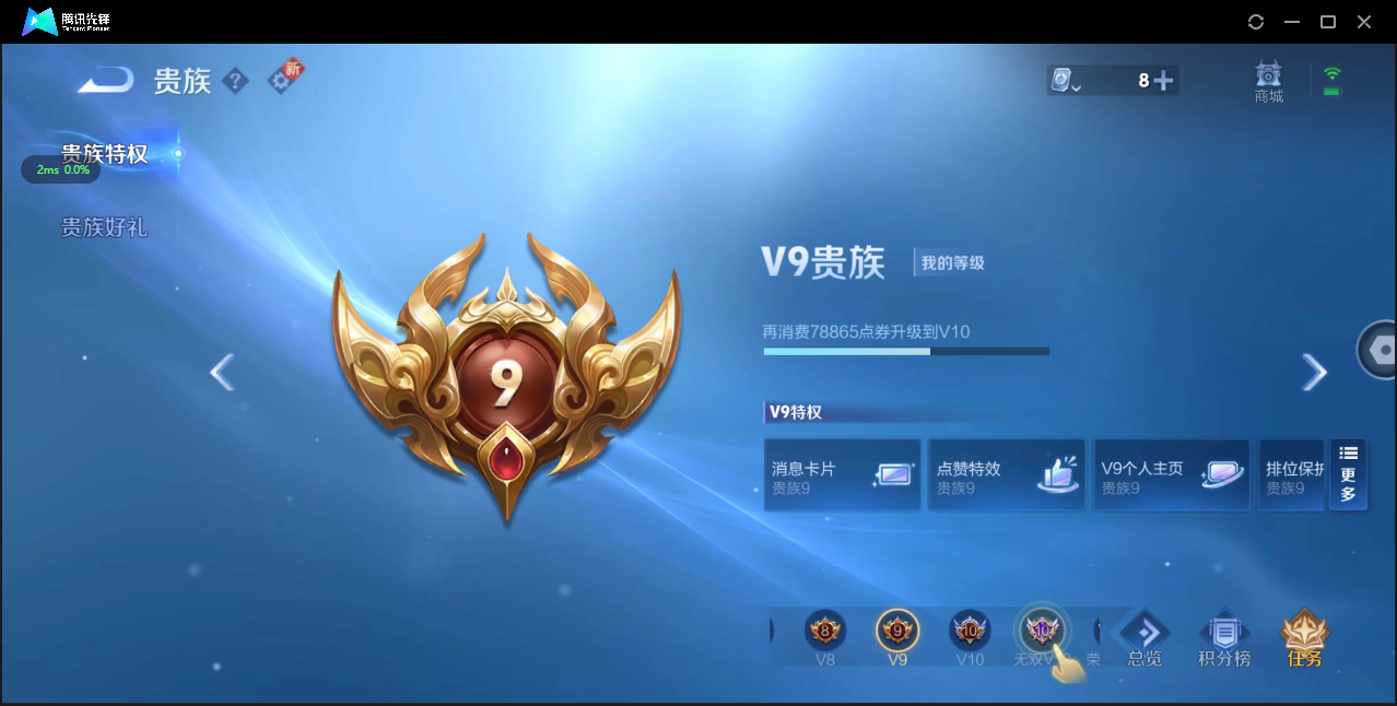 WZ3149036王者荣耀账号详情图18 WZ3149036王者荣耀账号详情图18