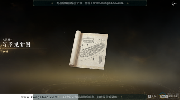 燕云十六声账号官服官服 女角色 可交易龙骨图账号  2.047鹅