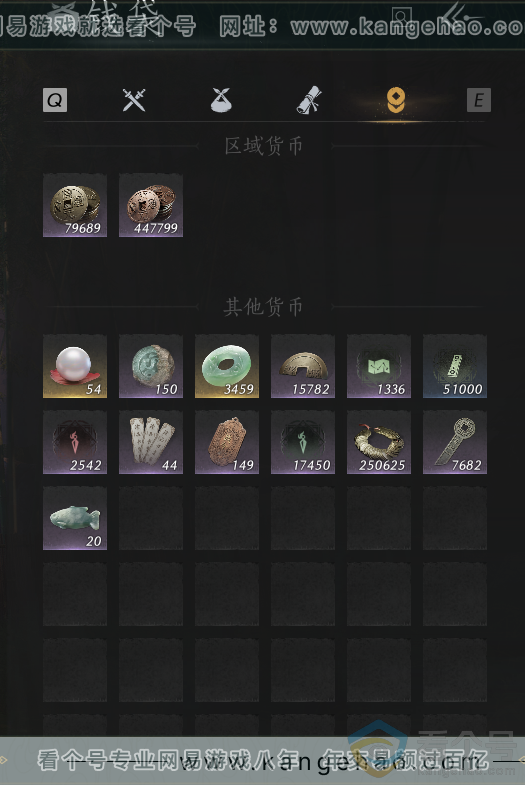 YYS30671燕云十六声账号详情图6