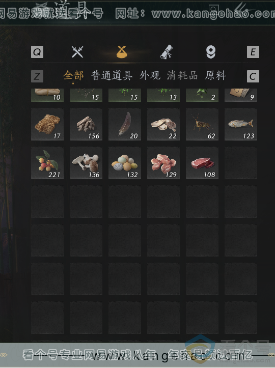 YYS30671燕云十六声账号详情图5