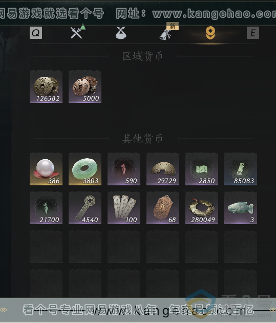 YYS30675燕云十六声账号详情图5