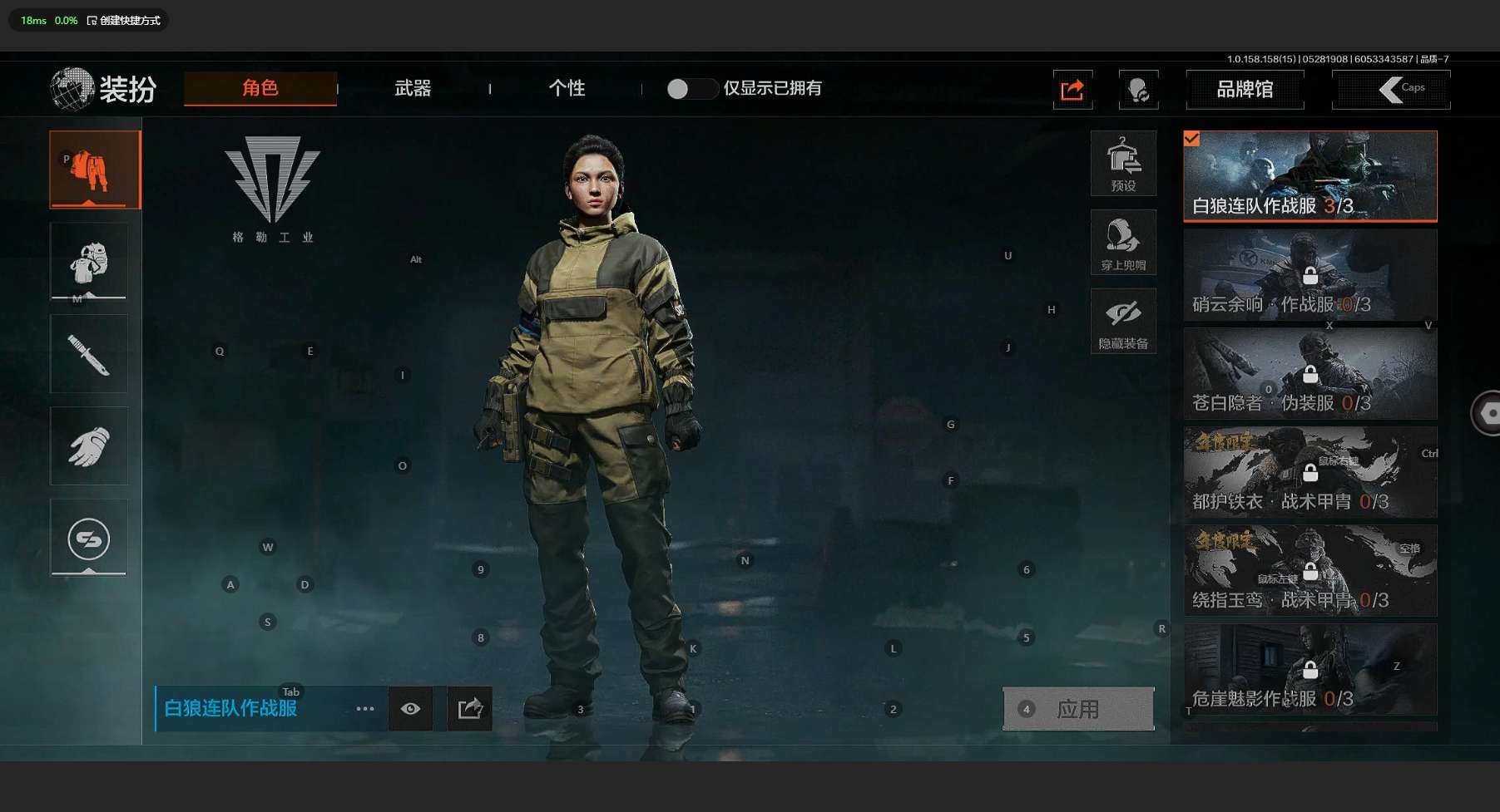 AQ31797暗区突围账号详情图3