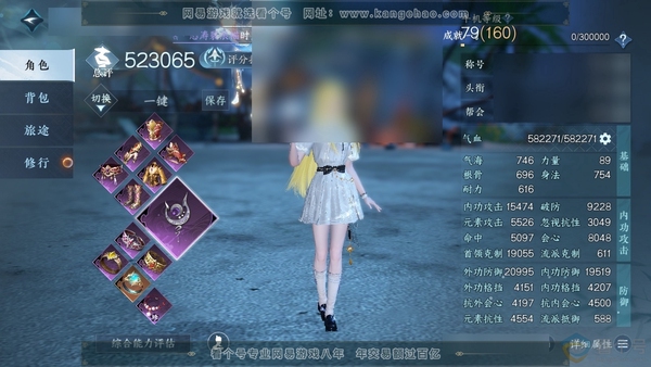 逆水寒手游账号决南岭沧海月明官服沧海月明 女潮光 称号把酒临风 评分52.3w 衣品31.7w 国色6.9w 27已用1绑定未用天赏 +2 活动外观 微光 -旋悠光【天赏发型】觅光-绯曜-清宵-不夜-昼夜歌-霁雪-灵蔓-琼...