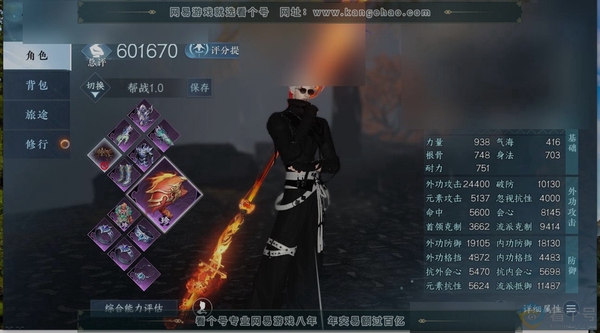 逆水寒手游账号蝶恋花惊鸿照影职业
血河
区服
蝶恋花|惊鸿照影
账号类型
手机账号
已使用天赏石
28
未使用天赏石
0
限定纹玉额度
0
性别
男
角色等级
79
评分
601670
衣品
225935
国色值
9678...