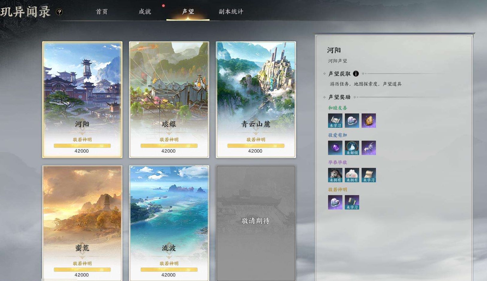 ZXS30074诛仙世界账号详情图13 ZXS30074诛仙世界账号详情图13
