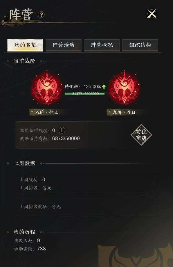 ZXS30074诛仙世界账号详情图15 ZXS30074诛仙世界账号详情图15