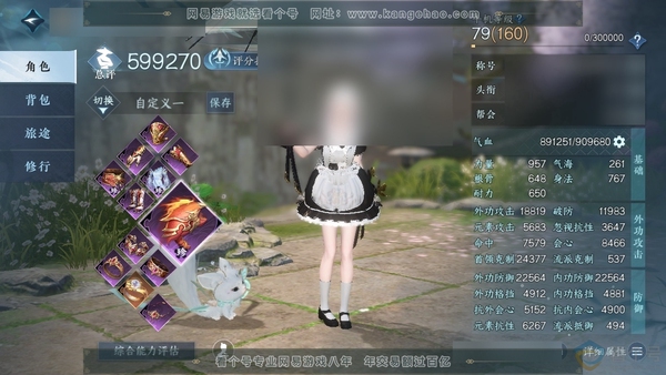 逆水寒手游账号踏北尘瑶光听雪官服瑶光听雪 职业女铁衣 评分59W 衣品42160 国色5960 【副本发型】 紫宿宸极-白夜拂雪  付费时装多多  1个灵韵 内功打造详细请看图