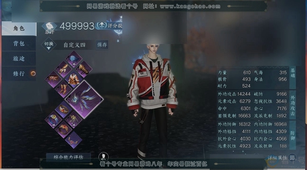 逆水寒手游账号忆江南魔都风云职业
玄机
区服
忆江南|魔都风云
账号类型
手机账号
已使用天赏石
12
未使用天赏石
0
限定纹玉额度
0
性别
男
角色等级
79
评分
499
衣品
105880
国色值
6930
换绑...