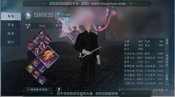 逆水寒手游账号将进酒武林萌主职业
玄机
区服
将进酒|武林萌主
账号类型
手机账号
已使用天赏石
15
未使用天赏石
1
限定纹玉额度
200
性别
男
角色等级
79
评分
596935
衣品
211695
国色值
36...