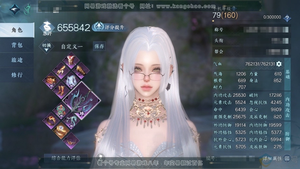 逆水寒手游账号踏北尘帝都风云官服帝都风云 女龙吟 小欧（出祥瑞）进度号 称号凭栏听雨 评分65.5w 衣品9.1w 国色1.4w 4已用天赏 【天赏发型】觅光 -锦夜行-早樱【天赏武器】雷武 付费时装多多 有绝版服装舞乐青...