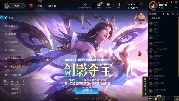 英雄联盟账号电信钢铁烈阳188皮肤67炫彩  0终极 3神话/22限定/19传说/170英雄/等级：406