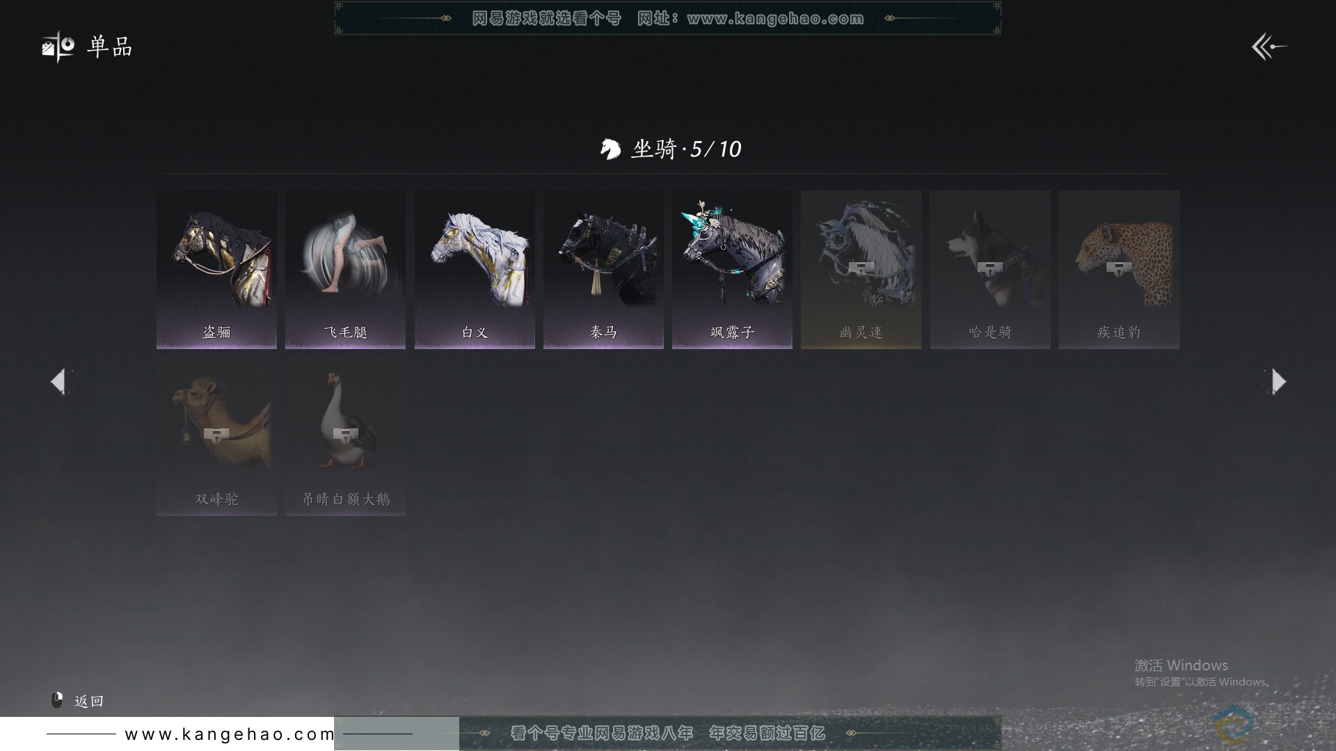 YYS30676燕云十六声账号详情图9 YYS30676燕云十六声账号详情图9
