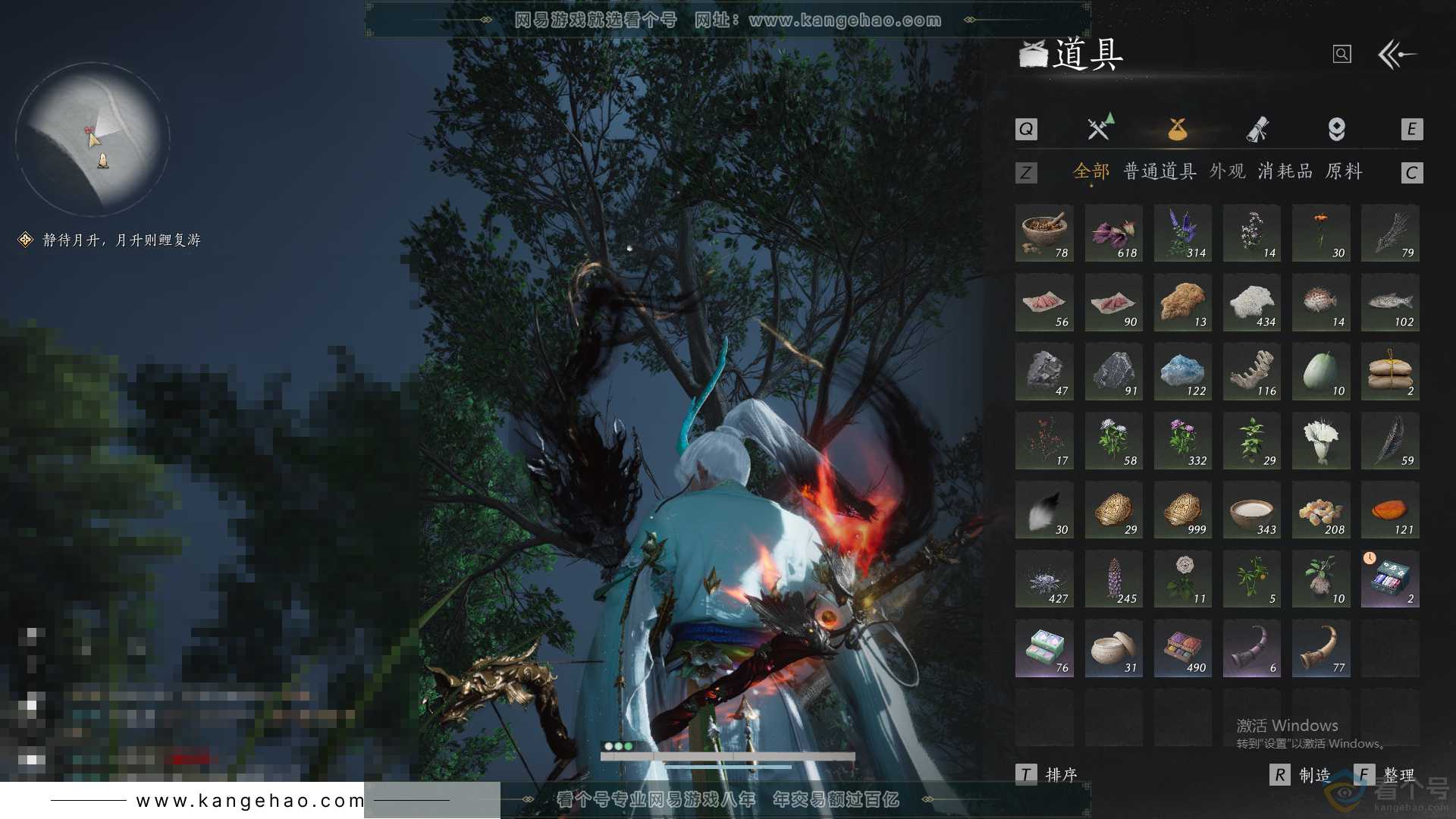 YYS30676燕云十六声账号详情图19 YYS30676燕云十六声账号详情图19