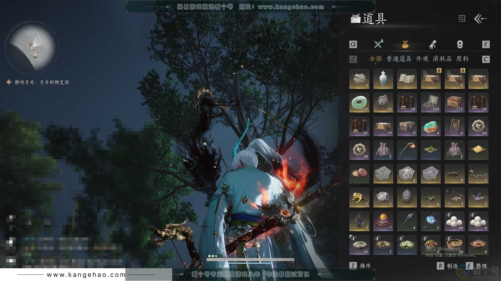 YYS30676燕云十六声账号详情图16 YYS30676燕云十六声账号详情图16