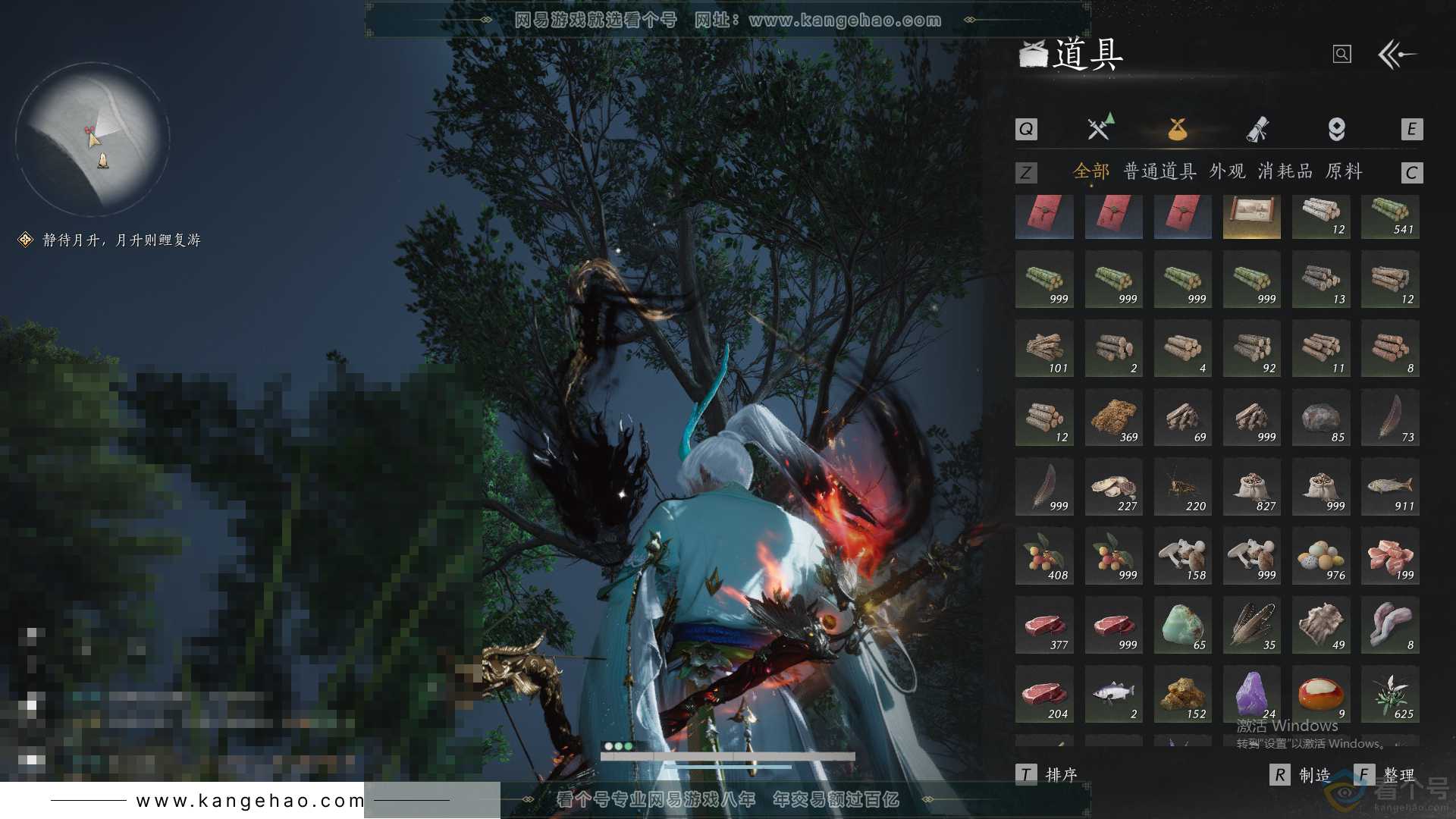 YYS30676燕云十六声账号详情图18 YYS30676燕云十六声账号详情图18