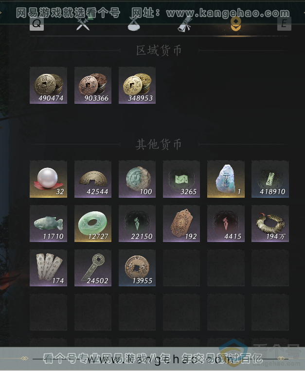 YYS30676燕云十六声账号详情图20 YYS30676燕云十六声账号详情图20