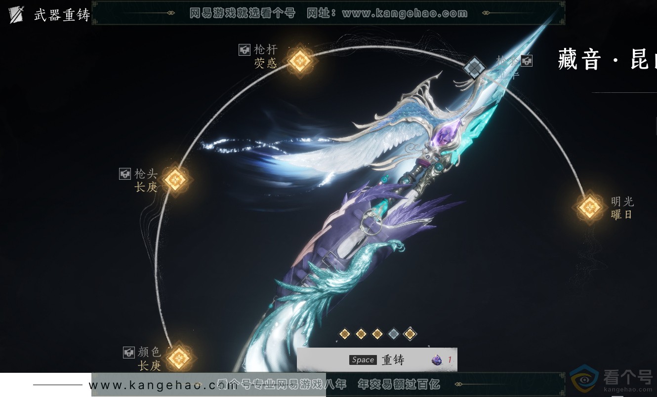 YYS30676燕云十六声账号详情图29 YYS30676燕云十六声账号详情图29