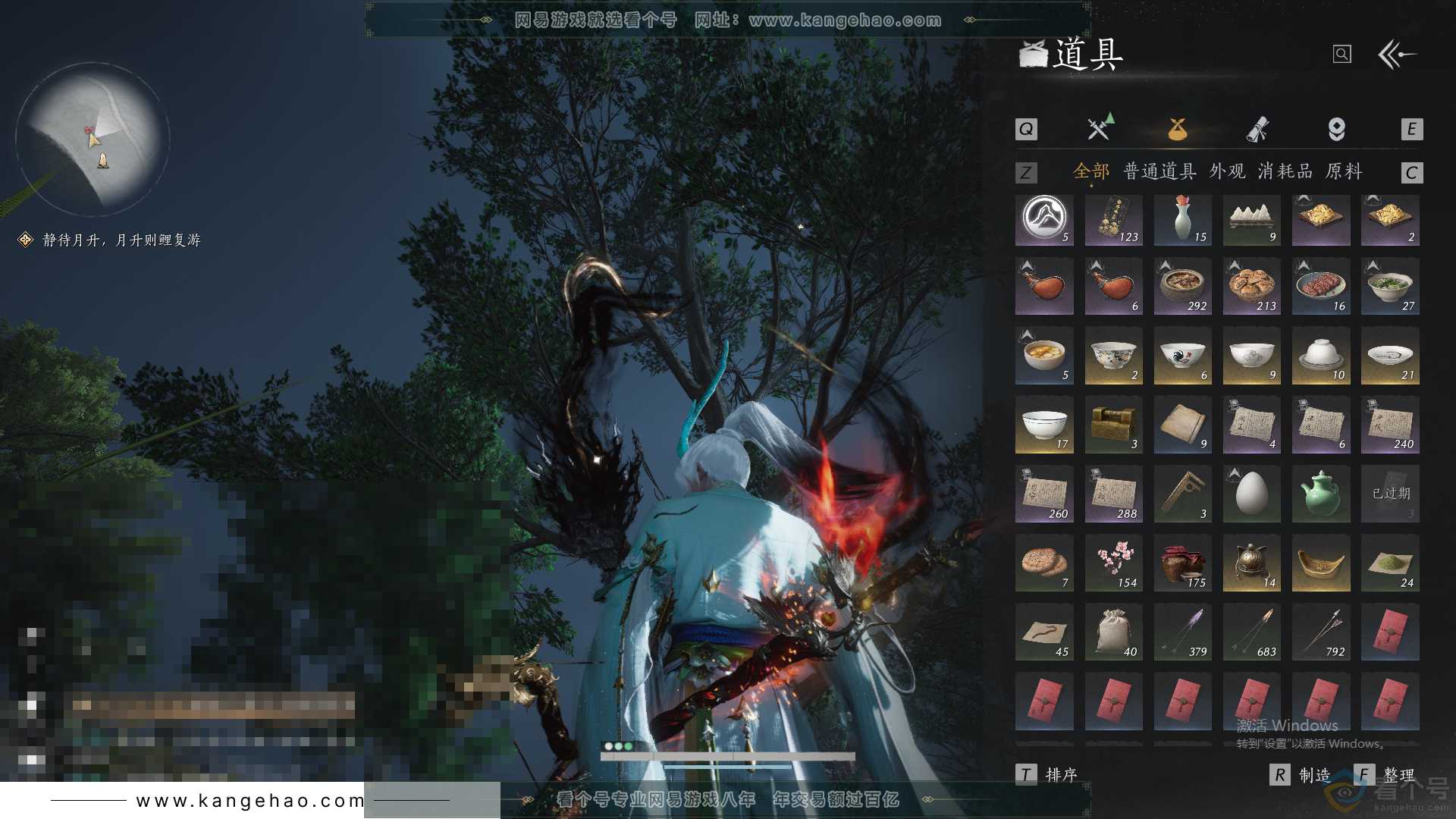 YYS30676燕云十六声账号详情图17 YYS30676燕云十六声账号详情图17