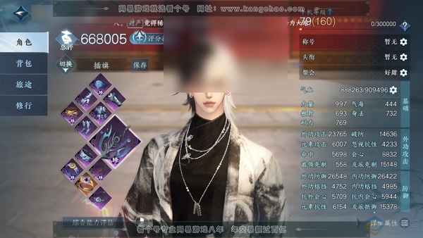 逆水寒手游账号忆江南西子湖畔官服西子湖畔 男铁衣 称号把酒临风 评分66.8w 衣品14.5w 国色2.3w 4已用2绑定未用天赏 【天赏发型】鳞川-狂歌【天赏武器】尘缘引梦【天赏绝技】轻功决千变【副本】黑白头-紫宿宸极 ...