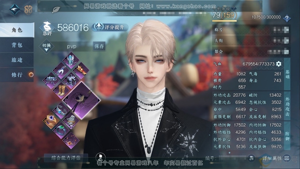 逆水寒手游账号凌西川绝代风华可小刀 官服绝代风华 职业男铁衣 称号把酒临风 评分58W 已用19个天赏【天霓染】凛刃-圣月沉夜-晴岸涛吟-太美【天赏发型】青冥曙晖-紫宸-喵语-霁雪-桀骜-灵蔓-白鹿谣-千秋【天赏武器】烈火...
