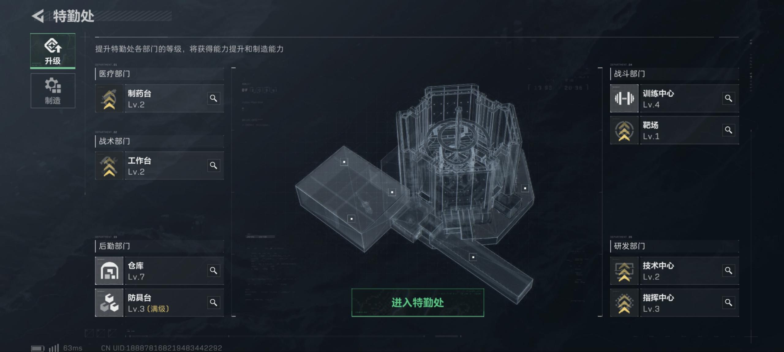 SJZ35011三角洲行动账号详情图3 SJZ35011三角洲行动账号详情图3