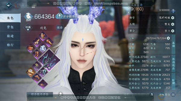 逆水寒手游账号将进酒武林萌主官服武林萌主 女血河/副潮光 评分66.4W 凭栏听雨称号 共7天赏+1转盘外观 11W衣品 2.6W国色 【转盘外观】燎神墟【天赏发型】悲落雪-长乐-喵语-紫宸【天霓染】凛刃【天赏绝技】问仙【...