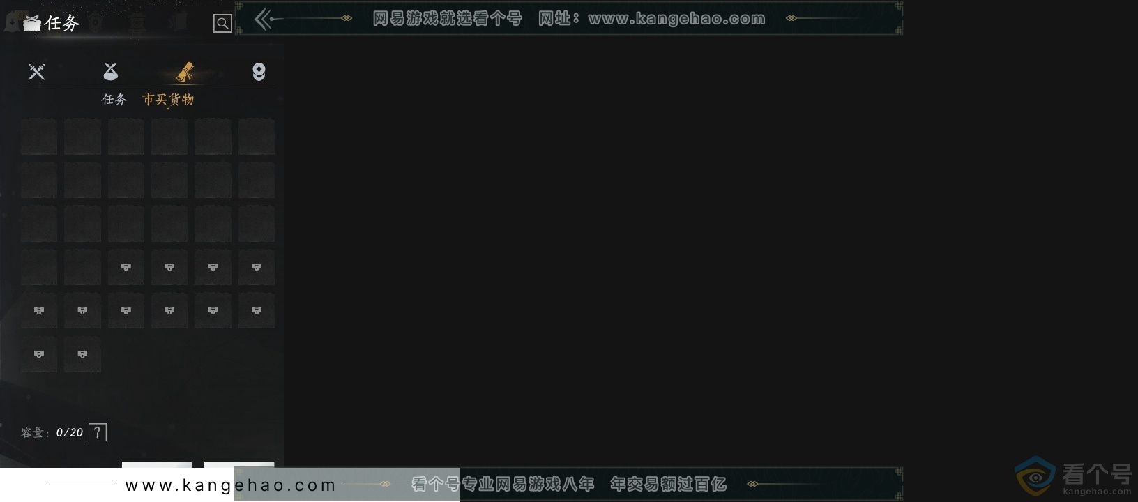 YYS30677燕云十六声账号详情图14 YYS30677燕云十六声账号详情图14