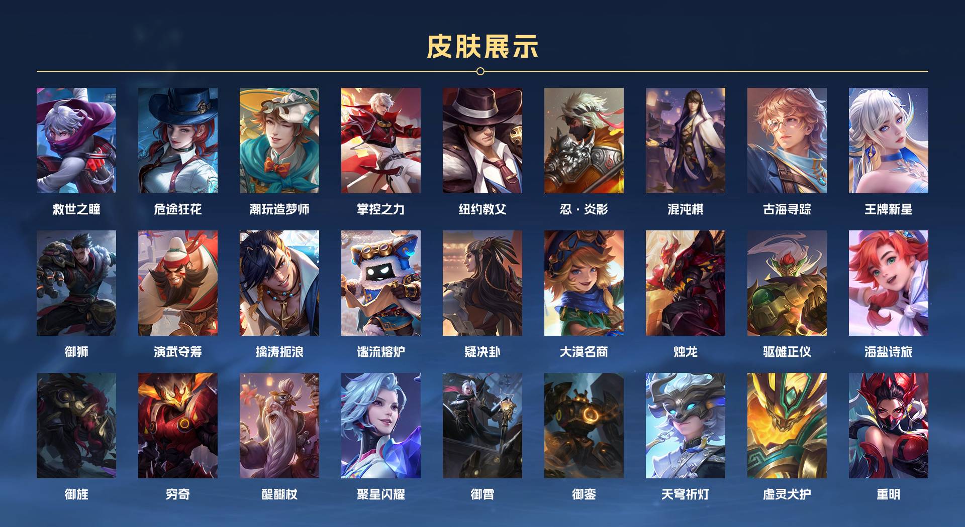 WZ3150344王者荣耀账号详情图6