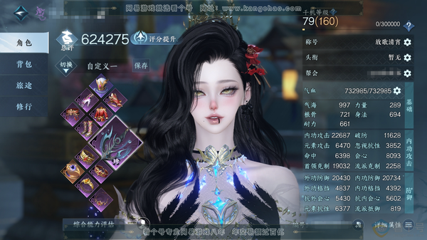 逆水寒手游账号渠道服诗酒华章渠道服诗酒华章 女潮光/副九灵 评分62.4w 放歌清宵称号 衣品10w 国色2w 1颗已用天赏【天赏发型】喵语 【副本发】白夜拂雪 伞梦大轻功 时装多多商城直售外观多多 绝版玄喵 2个满阶绝技...