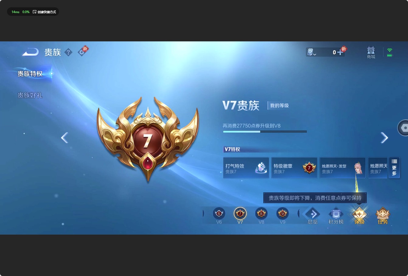 WZ3150429王者荣耀账号详情图8 WZ3150429王者荣耀账号详情图8