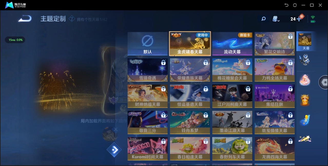 WZ3150227王者荣耀账号详情图24 WZ3150227王者荣耀账号详情图24