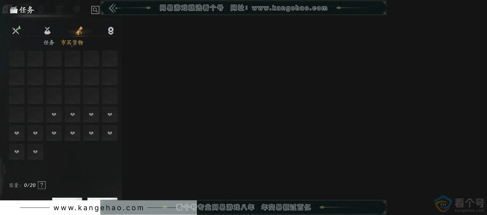 YYS30678燕云十六声账号详情图14 YYS30678燕云十六声账号详情图14