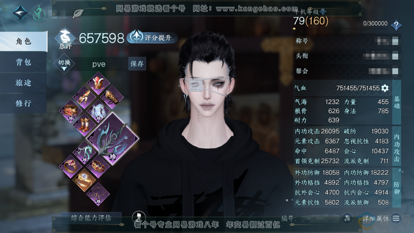 逆水寒手游账号蝶恋花明月天涯官服明月天涯 职业男龙吟 称号凭栏听雨 评分65W 衣品70745 国色16300 已用3个天赏  【天赏发型】霓华-无言歌【天赏武器】疾火耀日  付费时装多多  3个满阶绝技 7个灵韵 庄园等...