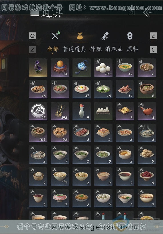 YYS30679燕云十六声账号详情图28 YYS30679燕云十六声账号详情图28