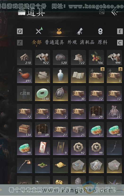 YYS30679燕云十六声账号详情图27 YYS30679燕云十六声账号详情图27