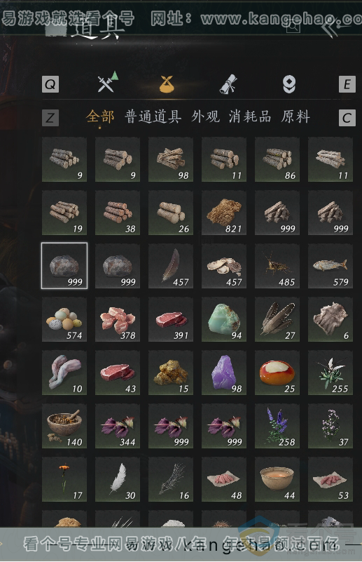YYS30679燕云十六声账号详情图30 YYS30679燕云十六声账号详情图30
