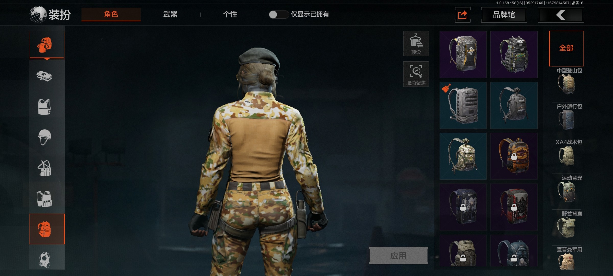 AQ31811暗区突围账号详情图10