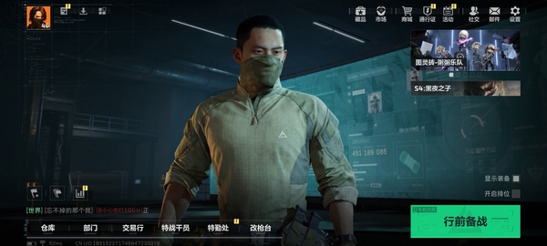 三角洲行动账号QQ【个人信息】行动等级：46
【哈夫币】33.730K
【总资产】53.7M
【安全箱】2*2
【通行证】52
【特勤处】
制药台Lv.2
工作台Lv.3
仓库Lv.5
防具台Lv.2
训练中心L...