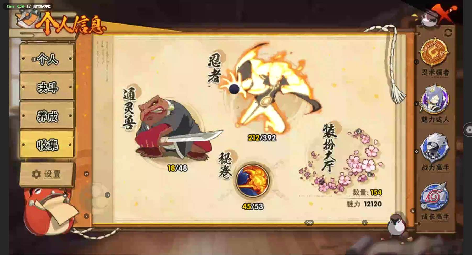 HY39763火影忍者账号详情图4 HY39763火影忍者账号详情图4
