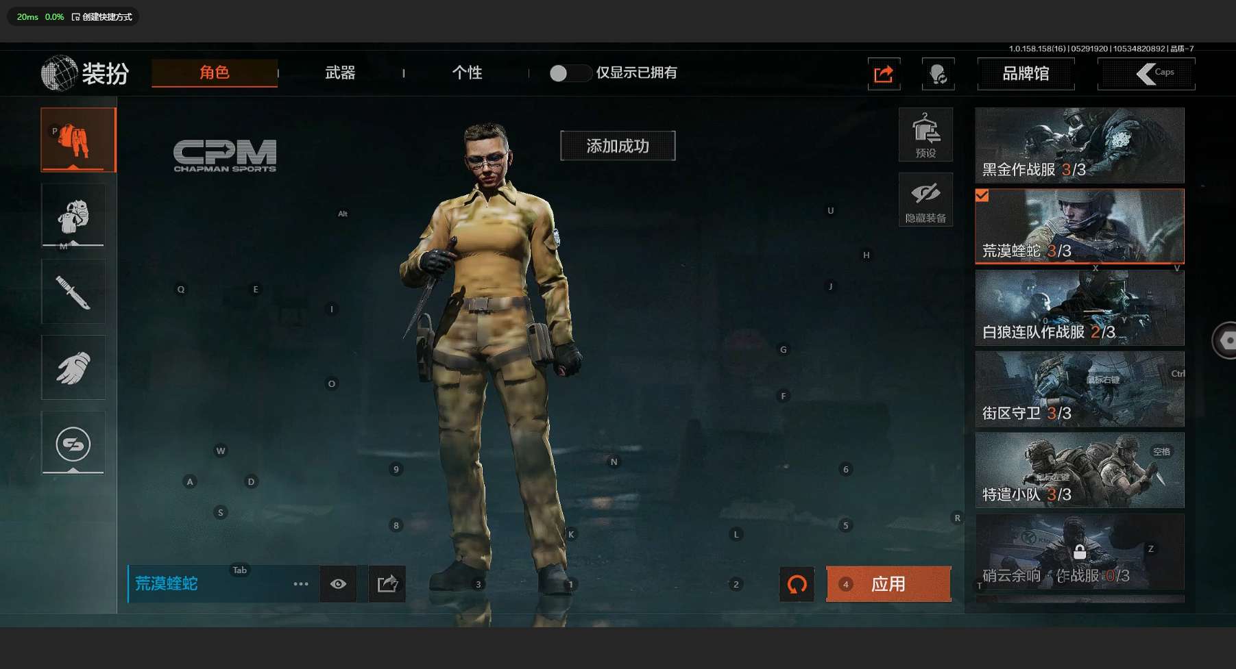 AQ31814暗区突围账号详情图4 AQ31814暗区突围账号详情图4