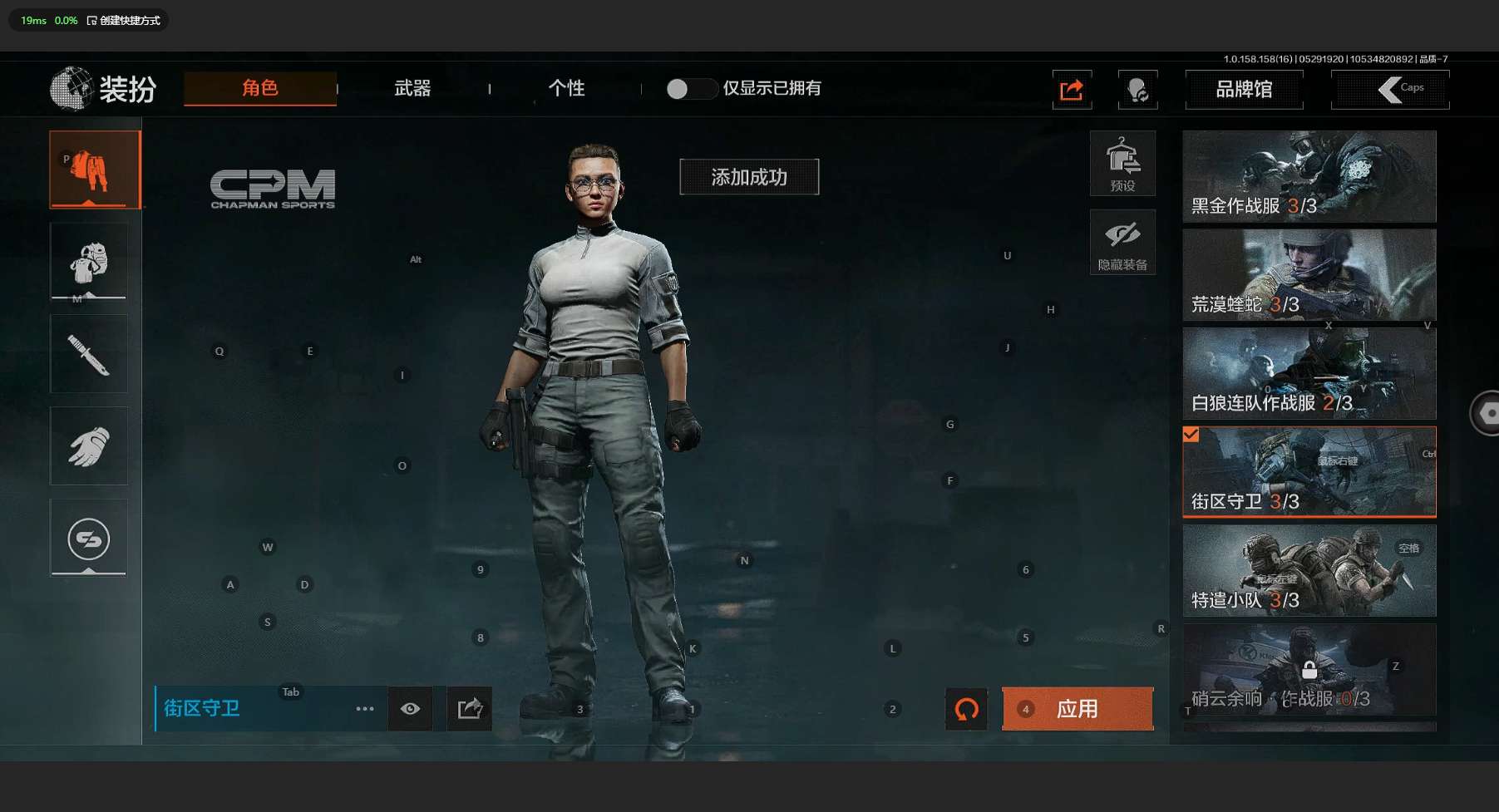 AQ31814暗区突围账号详情图5 AQ31814暗区突围账号详情图5