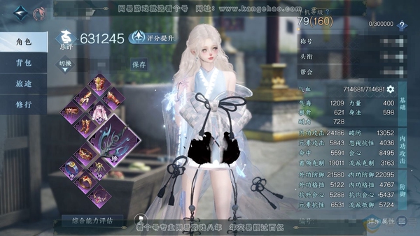 逆水寒手游账号逐中原东京梦华官服东京梦华 女素问 称号卧看千山 评分63.1w 衣品22w 国色7.2w 23已用6绑定未用1可交易未用天赏 + 活动外观 旋悠光【天赏发型】绯玉枝-无言歌-绯曜-璃光-喵语-鳞川-早樱-金...