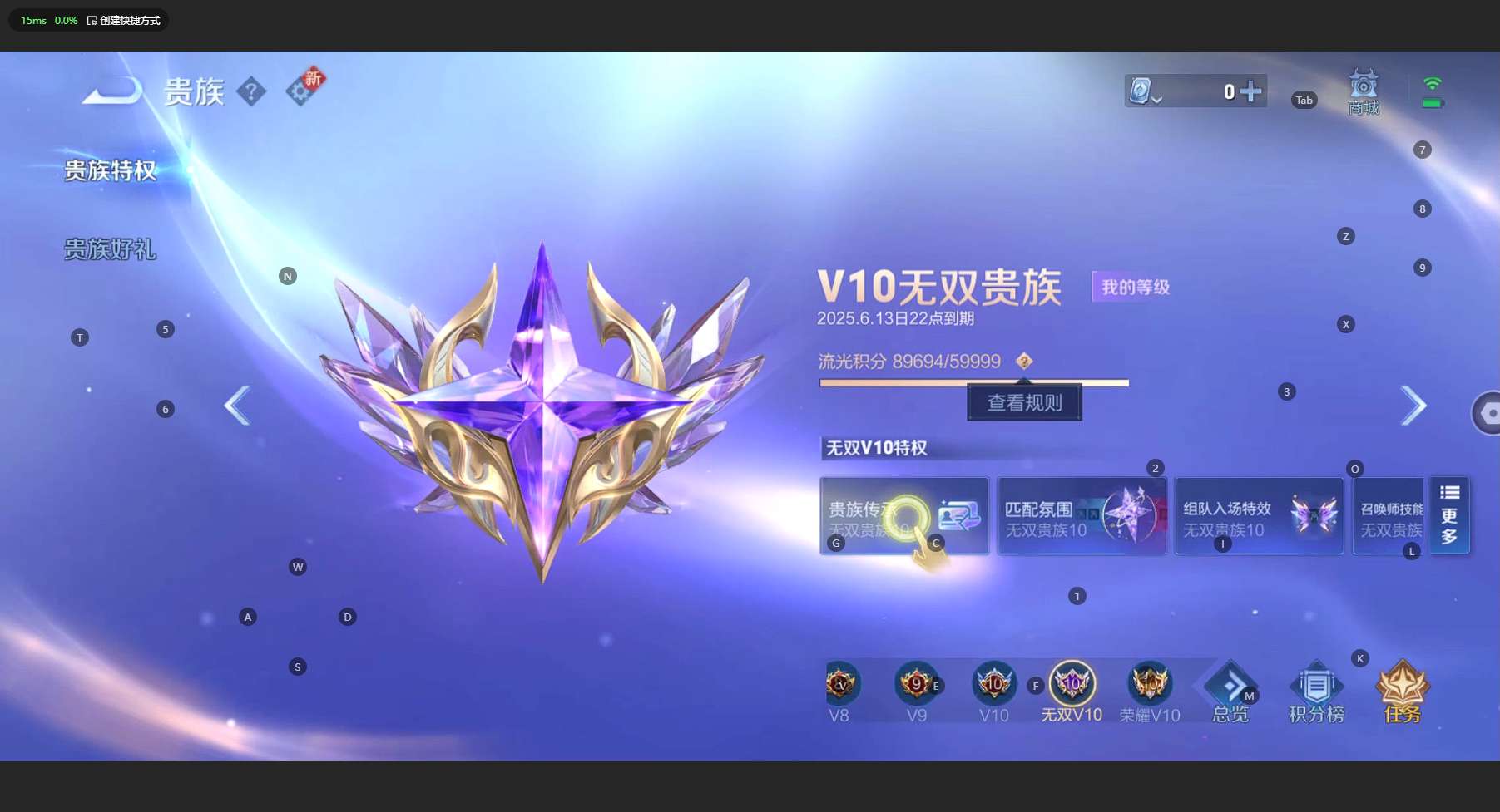 WZ3150801王者荣耀账号详情图34
