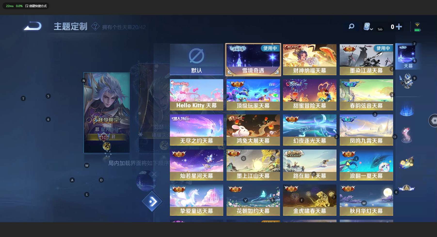 WZ3150801王者荣耀账号详情图31