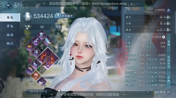 逆水寒手游账号蝶恋花踏月留香正在跟进度中……极品15灵韵+五六个极品传家宝，下赛年完美转换