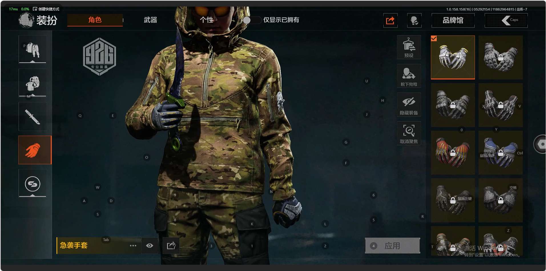 AQ31819暗区突围账号详情图5
