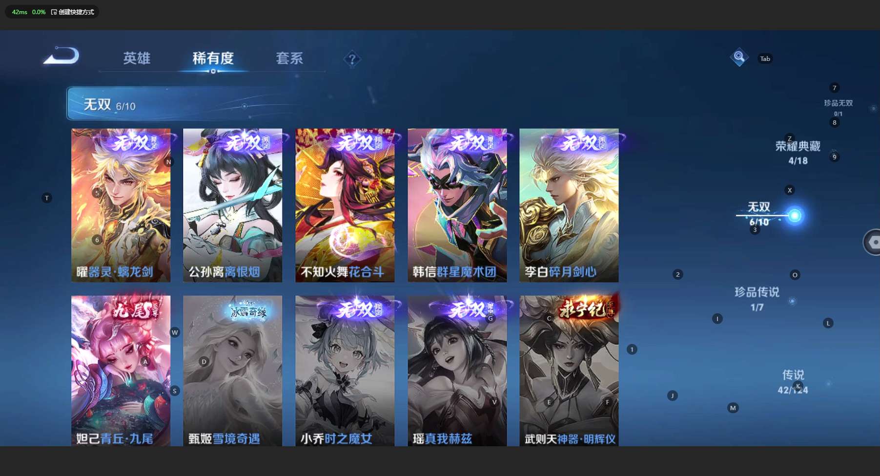 WZ3150947王者荣耀账号详情图18 WZ3150947王者荣耀账号详情图18