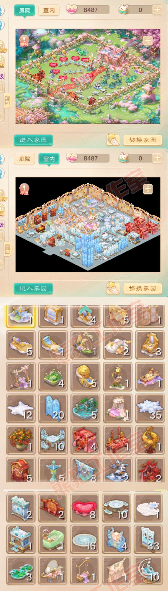 26142大话西游账号详情图9 26142大话西游账号详情图9