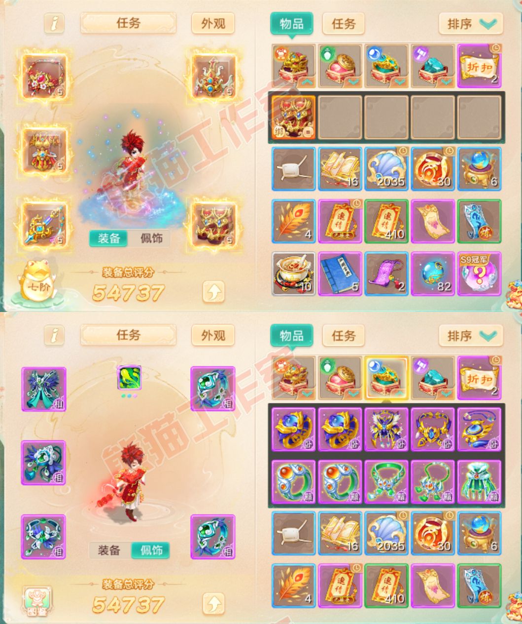 26142大话西游账号详情图1 26142大话西游账号详情图1