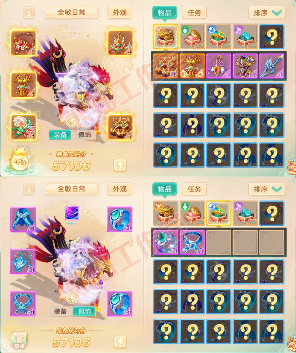 16303大话西游账号详情图1 16303大话西游账号详情图1